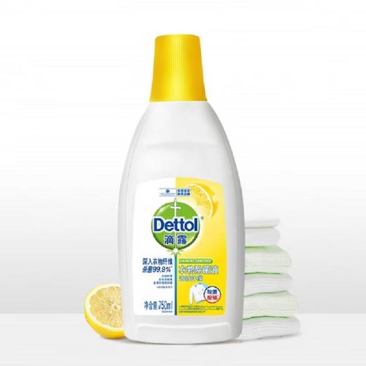 滴露衣服除菌液（清新柠檬）750g 商品图4
