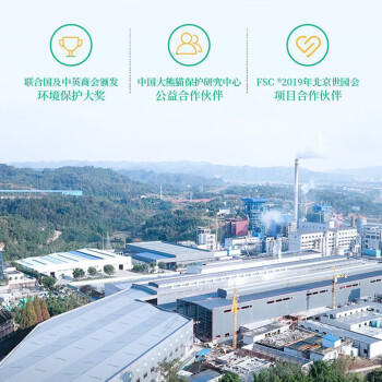 山丘有芯卷纸  4层加厚竹浆140克27卷 卷筒纸卫生纸厕纸 /家庭清洁/纸品 /清洁纸品 /卷纸 商品图8