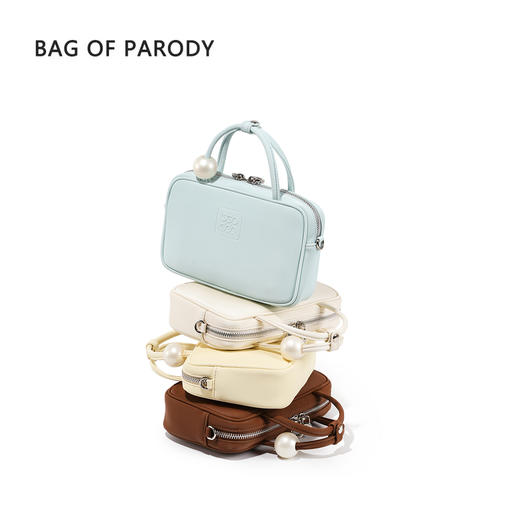 [BOP] Bag of parody AP方糖包小号 商品图6
