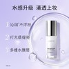 卡姿兰焕彩润色 隔离霜 商品缩略图1