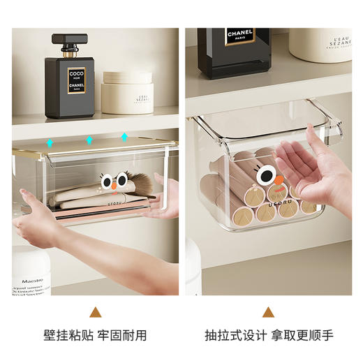 摩登主妇镜柜下抽屉式收纳盒卫生间浴室卸妆棉口红棉签下挂置物架 商品图2