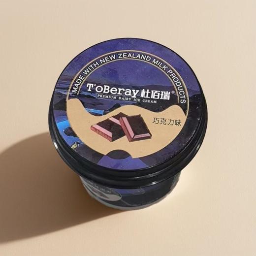 杜佰瑞巧克力味冰淇淋 85g/盒 商品图1