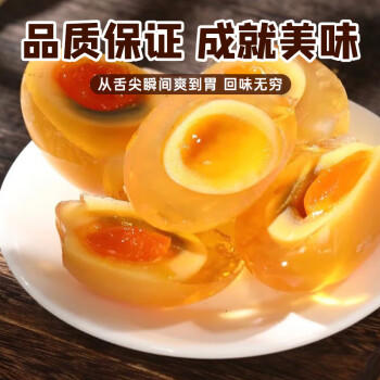 画影无铅皮蛋粉自制松花蛋原料变蛋粉鹌鹑皮蛋鸡鸭变蛋家用100克*5袋 /粮油调味 /调味品 /辣鲜露/食品添加剂/特色调味料 商品图3