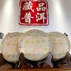 2005年勐海茶厂501-7742越陈越香，干仓真品烟香好经典老生茶，单片标价 商品缩略图0