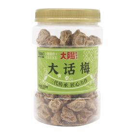 大阳鹿家港大话梅250g