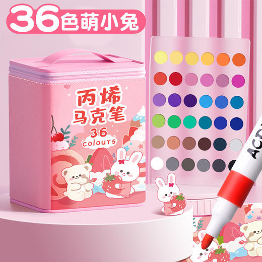 【🎨孩子的创意神器！】24/36/48色丙烯马克笔，超强覆盖力+可水洗不脏手，涂鸦从此更安心！✨马克笔丙烯可叠色 24色36色48色不透色炳烯马克笔 商品图7