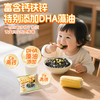 有机拌饭海苔（玉米味）100g（10g×10包） 商品缩略图3