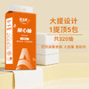 顺清柔顺心抽4层320抽*4提（175*155mm） 悬挂式抽取式面巾纸整箱销售 /家庭清洁/纸品 /清洁纸品 /抽纸 商品缩略图2