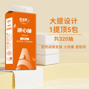 顺清柔顺心抽4层320抽*4提（175*155mm） 悬挂式抽取式面巾纸整箱销售 /家庭清洁/纸品 /清洁纸品 /抽纸 商品图2
