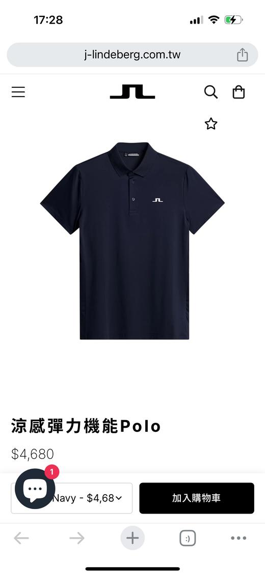 现货 金林徳柏格速干高尔夫球系列polo衫 两色 商品图1