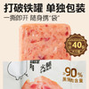 猪掌门黑猪午餐肉片独立包装40g*8片 ≥90%黑猪肉含量开袋即食露营户外 /粮油调味 /方便食品 /午餐肉 商品缩略图1