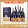 酒祖杜康12窖区500ml*6瓶整箱50年窖龄52度浓香型白酒 商品缩略图0
