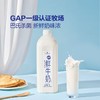 【悦惠精选】Member's Mark全脂巴氏杀菌鲜牛奶2L 商品缩略图1