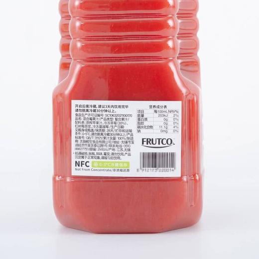 【悦惠精选】NFC混合莓果复合果汁饮料 2l/瓶 商品图5