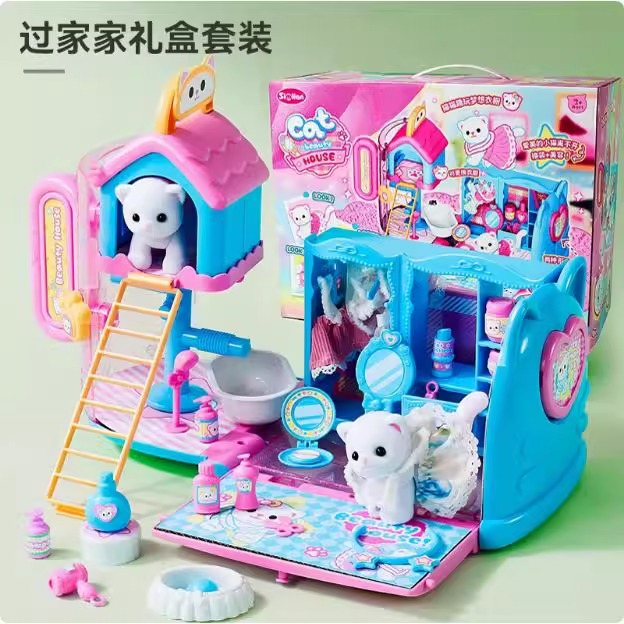 新品儿童过家家玩具女孩子生日礼物女童宝宝换装小猫玩具屋3到6岁