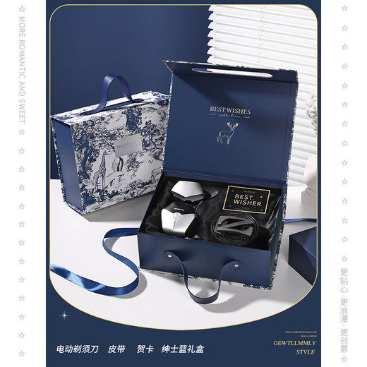 【520情人节父亲节好物】礼物送男士老公男友生日父亲节送爸爸实用剃须刀礼盒装。ry 商品图6