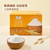 【悦惠精选】Member's Mark雪花粉(多用途小麦粉)2kg*4 商品缩略图1