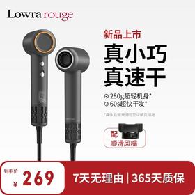 Lowra rouge罗拉mini高速吹风机送气垫梳(T)