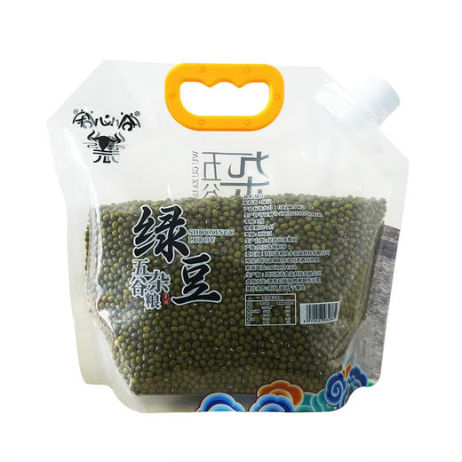 【守心谷】四川特产游仙区守心谷五谷杂粮透明袋装 绵阳特色甄选绿豆 绿豆粥绿豆芽绿豆糕原料粗粮 商品图4