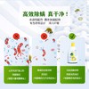 滴露衣服除菌液（清新柠檬）750g 商品缩略图1
