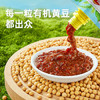 海天有机黄豆酱300g 调味提鲜点蘸 /粮油调味 /调味品 /烹饪酱 商品缩略图5