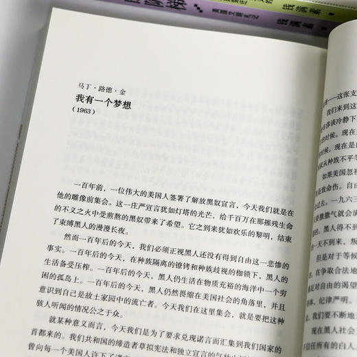 【1册签名·钤印】钱满素《美国文明观察》（全三册） 商品图4