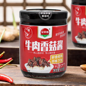 金菜地牛肉香菇酱拌饭拌面酱下饭菜佐餐辣酱220g安徽老字号 /粮油调味 /调味品 /中式酱料 商品图0