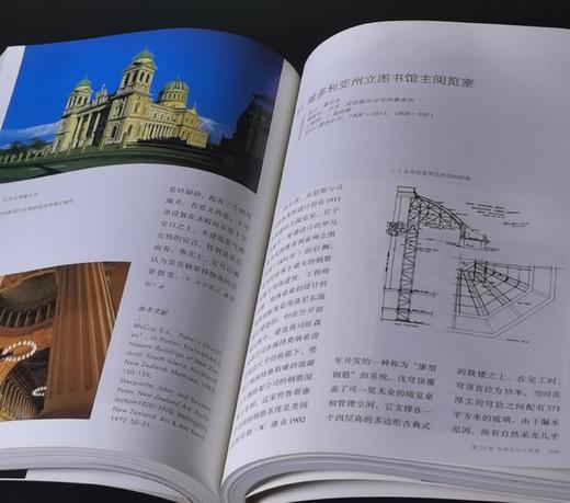 《20世纪世界建筑精品1000件》，16开平装，全10册，[美] K.弗兰姆普敦主编，张钦楠副主编，三联书店2020年一版一印，约4100页，定价1880元，售价438元。 商品图7