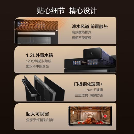 方太蒸烤烘炸炖一体机ZK50-02-EF1智能彩膜嵌入式电蒸烤箱 商品图3
