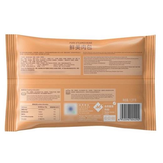 【悦惠精选】Member's Mark鲜美肉包1.3kg 商品图4