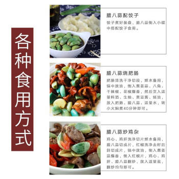 万兴姜老大新鲜腊八蒜糖醋蒜绿蒜醋泡蒜糖蒜头密封罐山东特产正宗400g*4罐 /粮油调味 /调味品 /榨菜/酱腌菜 商品图0