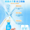 Resenford25g雷森福德盒装益生菌即食乳酸菌 挑战体型“益”百分 商品缩略图1