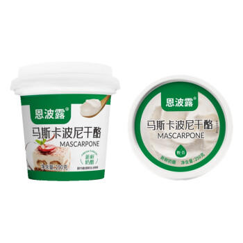 恩波露马斯卡彭干酪250g /粮油调味 /奶酪黄油 /奶酪/奶酪制品 商品图1