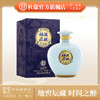 【积分】酒祖杜康小封坛玉坛52度500mL浓香型白酒2019年版 商品缩略图0