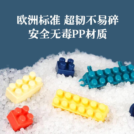 【六一礼物精选🎁】益智拼装积木，让孩子玩出创意，拼出未来！🧩✨六一儿童节拼装积木礼物玩具  幼儿园益智教育培训机构礼品   DIY创意益智教玩具 商品图1