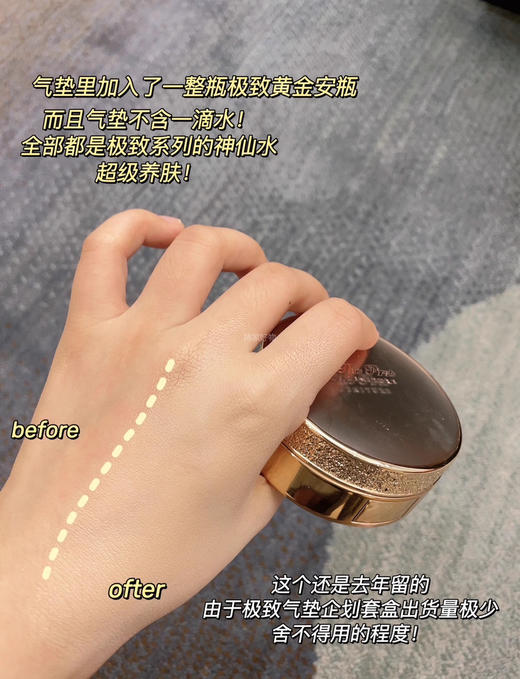 【买一得3】ohui欧惠气垫极致气垫套盒 送2个替换芯+粉底刷 商品图2