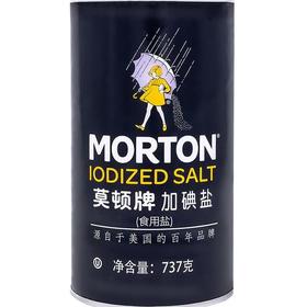 【悦惠精选】莫顿牌加碘精制盐737g