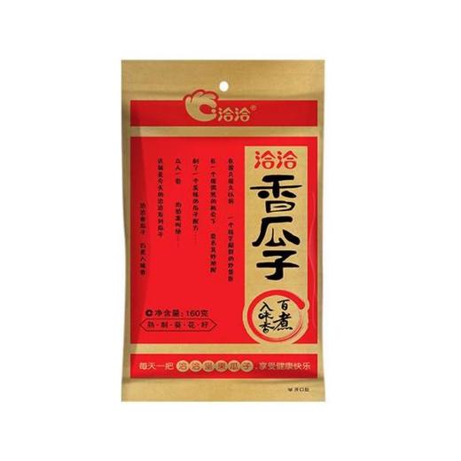 洽洽 五香味香瓜子160g/袋 商品图0