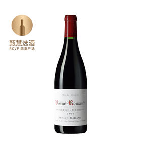 阿诺巴约沃恩-罗曼尼一级园苏秀园干红 2020 Arnaud Baillot Vosne-Romanee 1er Cru “les suchots”