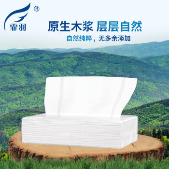 霏羽抽纸2层100抽*100包整箱精商务简装长款180*180抽取式面巾纸F7160 /家庭清洁/纸品 /清洁纸品 /抽纸 商品图3