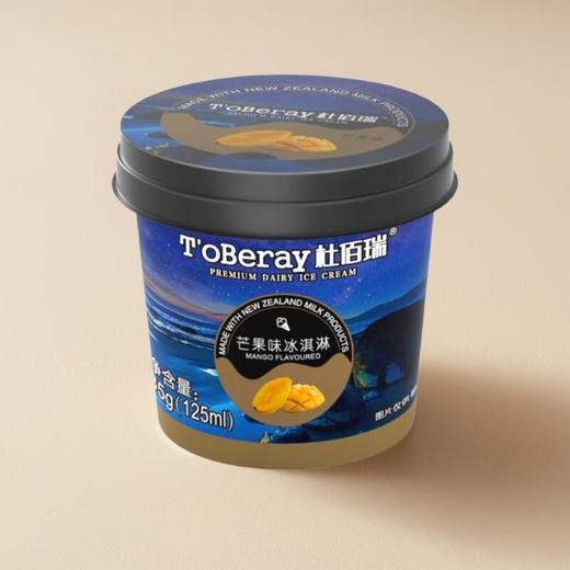 杜佰瑞芒果味冰淇淋 85g/盒 商品图0