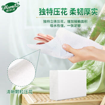 唯依美擦手纸1层120抽*20包商用酒店卫生间厨房卫生纸巾 整箱 VS6216 /家庭清洁/纸品 /清洁纸品 /抽纸 商品图2