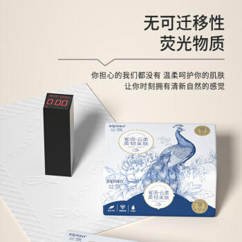 丝飘（SIPIAO）抽纸雀语系列4层柔厚400张*40包软抽餐巾纸面巾卫生纸整箱 /家庭清洁/纸品 /清洁纸品 /抽纸 商品图1