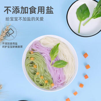 谷妈咪多彩宝宝面条（多彩、钙铁锌、核桃、胡萝卜、小米菠菜）280g6袋 /粮油调味 /挂面 /风味挂面 商品图6