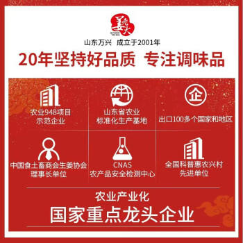 万兴姜老大新鲜腊八蒜糖醋蒜绿蒜醋泡蒜糖蒜头密封罐山东特产正宗400g*4罐 /粮油调味 /调味品 /榨菜/酱腌菜 商品图3