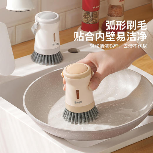 摩登主妇刷锅神器厨房专用锅刷洗碗不沾油加液多功能带柄清洁刷子 商品图1