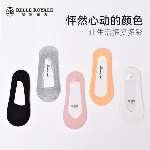 【42元5双，数量拍5】新款夏季网眼薄袜男士女士低邦凉感船袜吸汗透气棉袜子多款WZM3431/3488/3490/3492/3427/3494/3334 商品图1