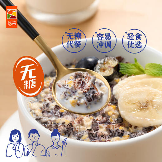 中粮悠采每日无糖燕麦礼盒900g 商品图2