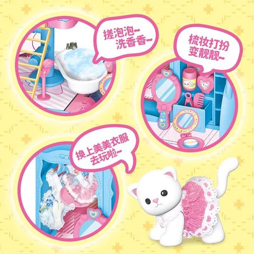 新品儿童过家家玩具女孩子生日礼物女童宝宝换装小猫玩具屋3到6岁 商品图1