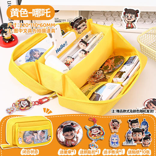 【哪吒文具套装】学生奖励小礼品 六一儿童节礼物 哪吒周边学习用品套装  商品图12